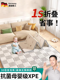 宝宝爬行垫加厚婴儿家用爬爬垫折叠无毒无味安全拼接儿童泡沫地垫