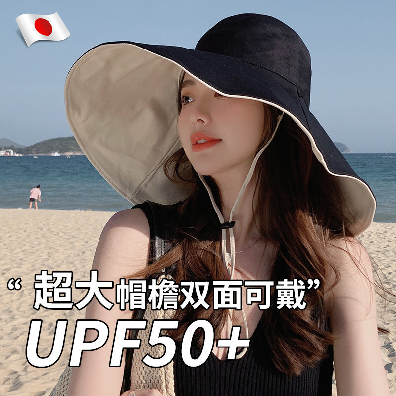 韩版大沿太阳帽女夏季防晒防紫外线遮脸特大帽檐遮阳双面渔夫帽子