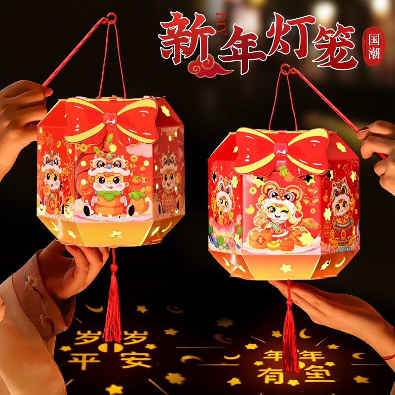 新年灯笼2026卡通灯笼六面灯笼手工diy材料包学生儿童手提花灯