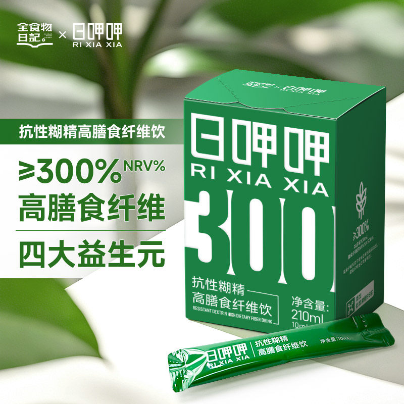 小绿条全食物日记高膳食纤维