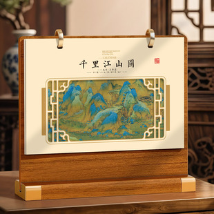 轻奢木质台历2026年新款定制logo广告商务办公桌面自律打卡创意摆件周计划记事本马年月历高档日历专版订做