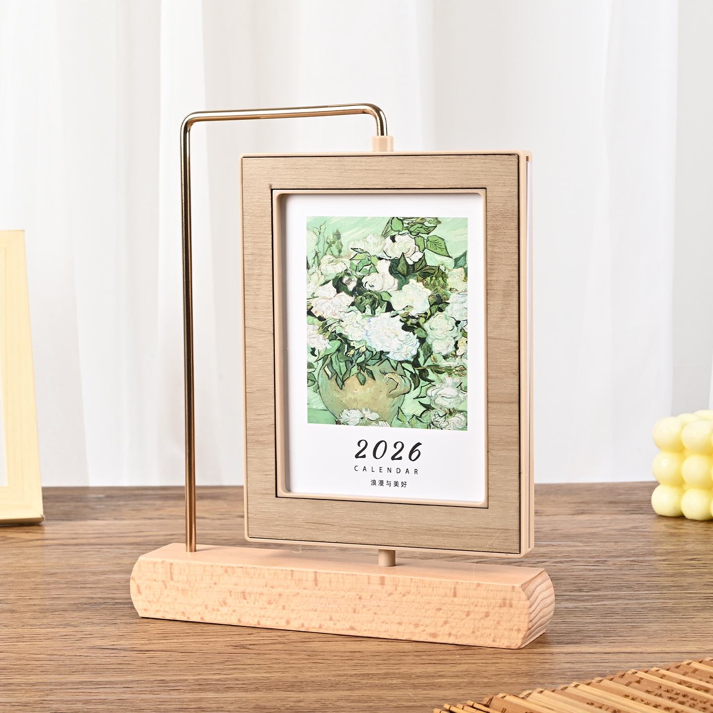 铁艺实木相框台历2026年新款定制可印logo公司企业广告专版定做商务办公室创意摆件桌面日历月历批发