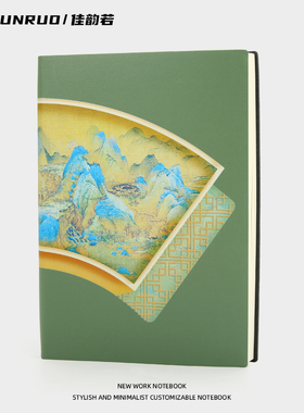 a5笔记本本子定制可印logo封面礼盒批发2025年新款高颜值加厚精致公司高级考研商务工作绿色软皮横线记事本