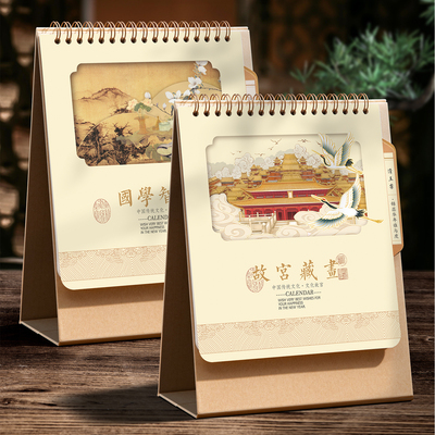 布艺高架2026年新款纸架台历定制可印logo公司企业商务广告定做办公室创意摆件竖款日历本记事中国风月历日历
