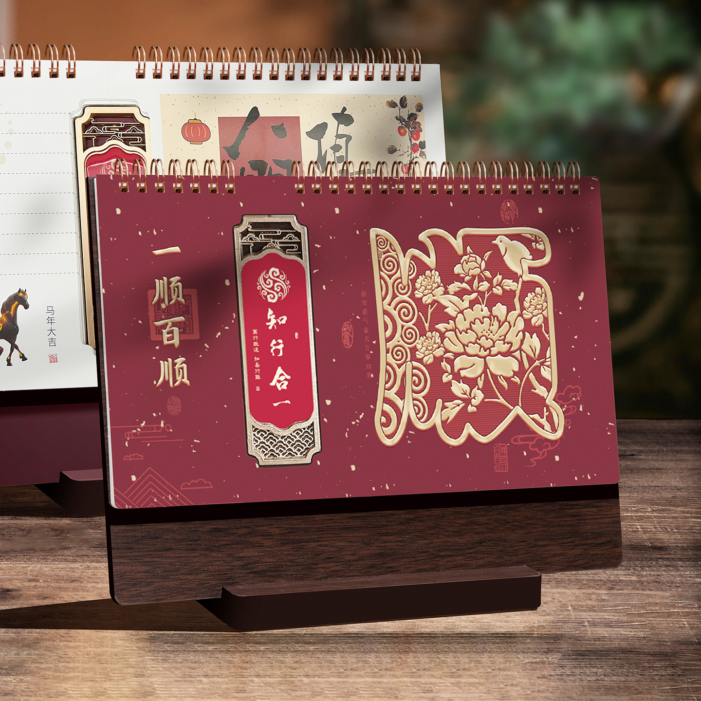 中国风木架台历2026年新款定制可印logo公司企业商务专版定做办公室桌面创意摆件记事红色日历本月历日历批发