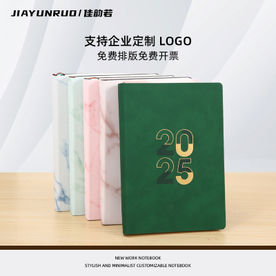日程本2025年新款自填式工作计划表每日一页活页下半年时间轴笔记本本子加厚高颜值精致高级批发可定制logo
