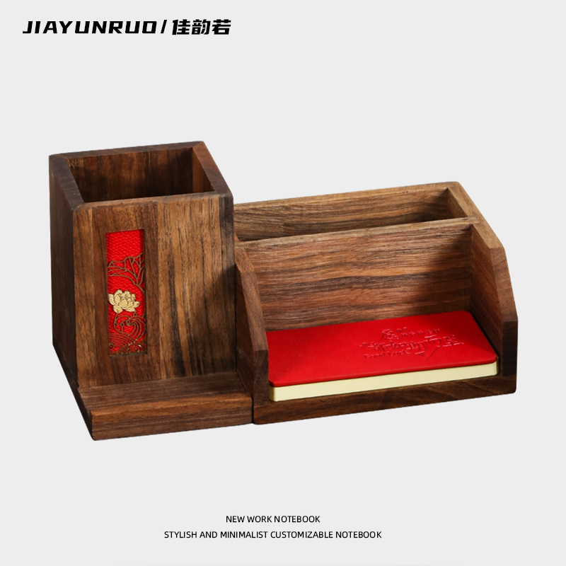 实木笔筒收纳盒桌面摆件