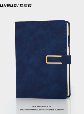 a5笔记本本子定制可印logo封面礼盒套装2025年新款高颜值精致高级考研商务工作u扣宝蓝色硬皮横线皮质记事本