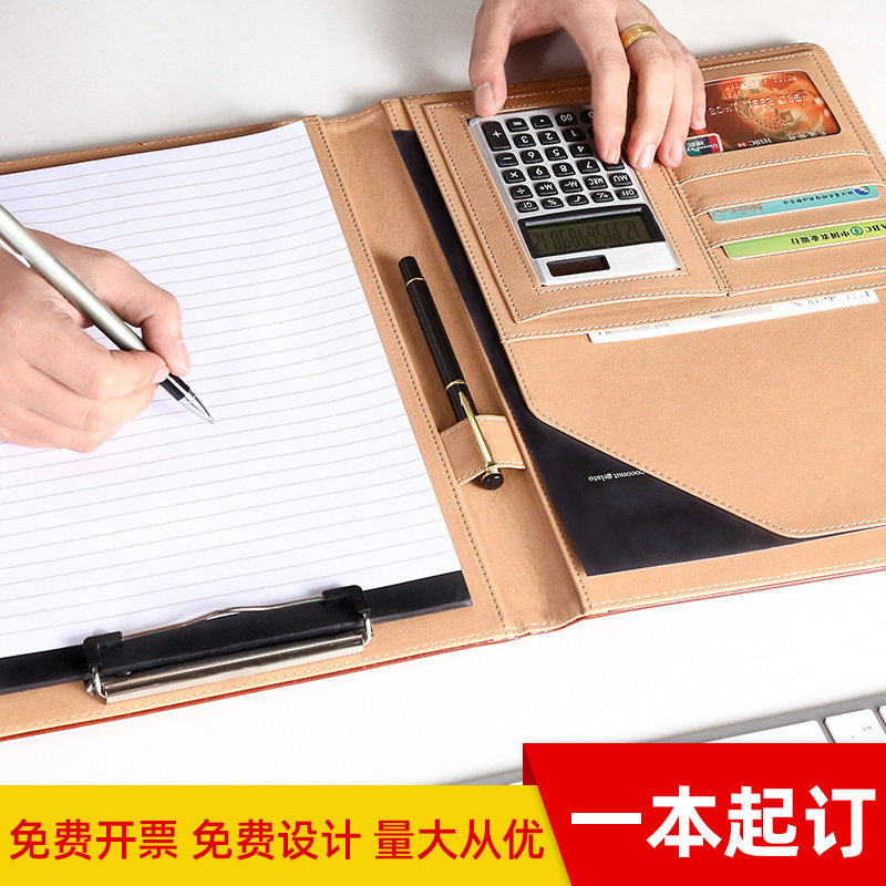 A4多功能文件夹量房量尺本谈单本资料夹皮质商务销售夹经理夹合同垫板签约本写字板夹办公用品文件包收纳定制