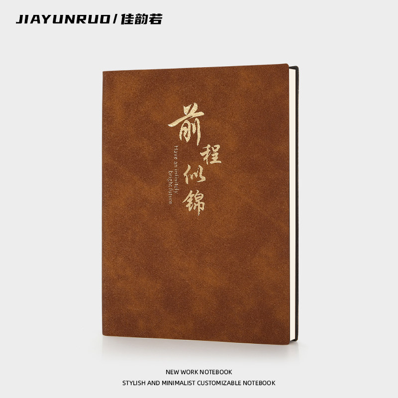 【支持定制】a5烫金笔记本图片