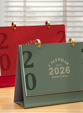 烫金皮架台历2026年新款定制可印logo公司企业商务定做办公室桌面创意摆件日历本皮质绿色周历月历日历批发