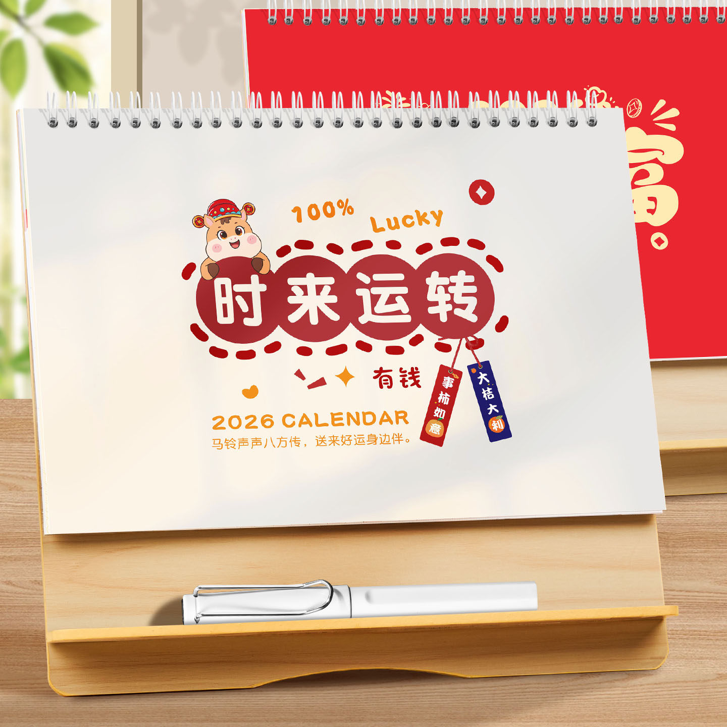 韩版木架台历2026年新款定制可印logo公司企业广告专版定做商务办公室记事本创意摆件桌面横款日历月历批发