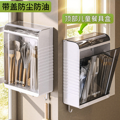 免打孔筷子篓壁挂式沥水家用台面