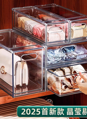 透明内衣收纳盒抽屉式衣柜内裤袜子分隔三合一亚克力文胸包包神器