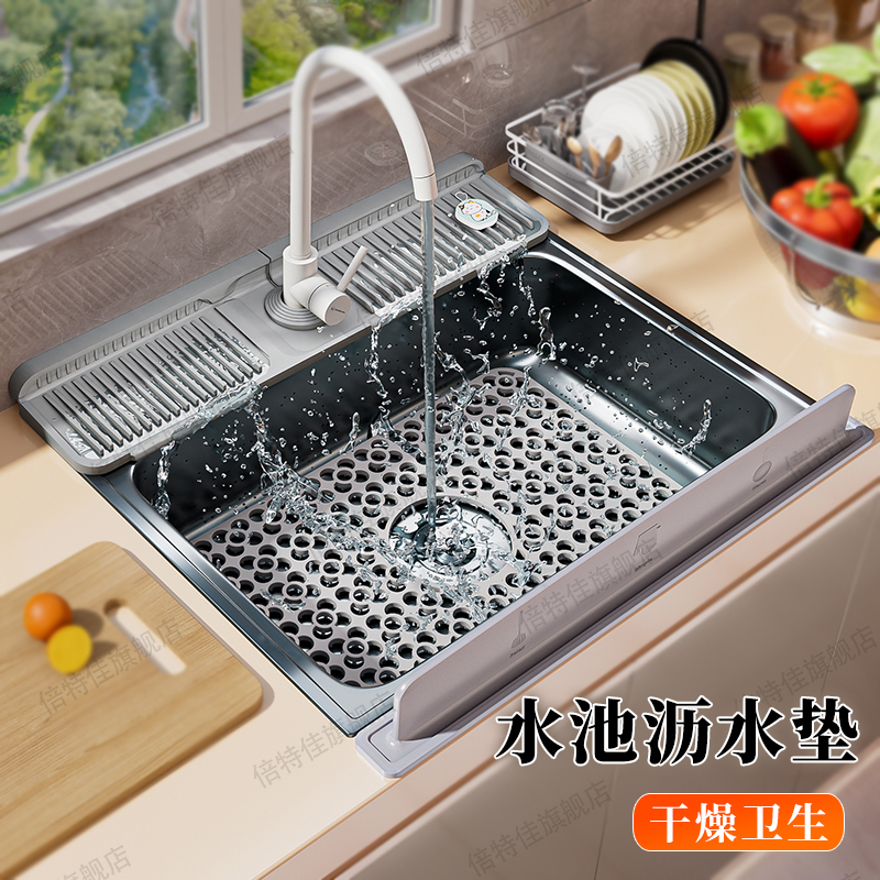 一体式吸盘水槽挡水板厨房台面