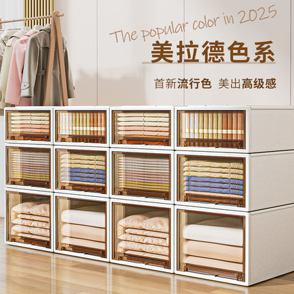 收纳箱抽屉式家用衣服整理箱放衣柜里的透明收纳盒衣柜收纳储物箱