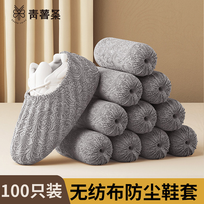 一次性鞋套室内家用加厚耐磨防滑