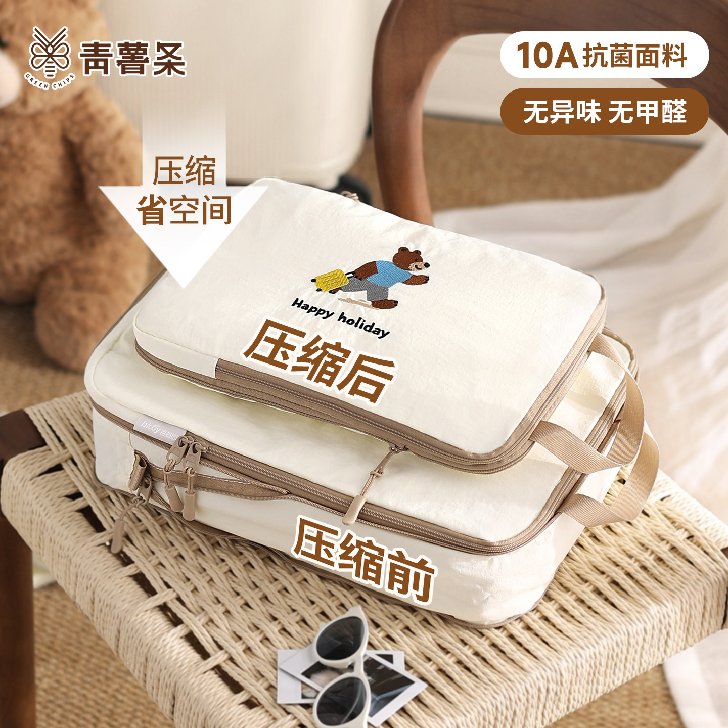 旅行压缩收纳袋出差分装衣物脏衣袋便携式收纳包防水行李箱整理包
