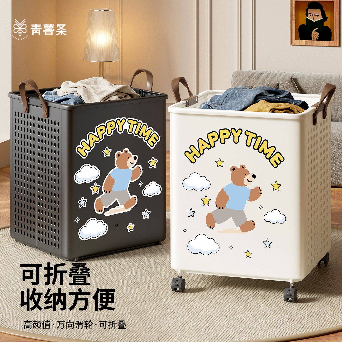 脏衣篓脏衣服收纳筐收纳篮脏衣篮洗衣篮家用洗衣筐可折叠污衣篮