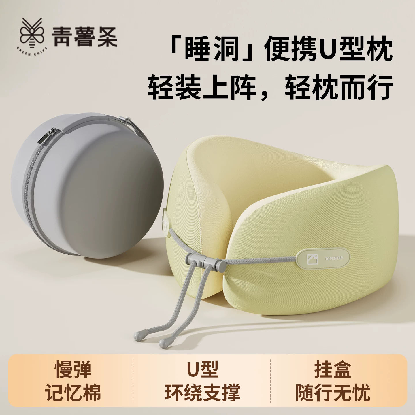 u型枕头护颈椎出差旅行长途飞机高铁睡觉神器旅行脖枕便携u形头枕