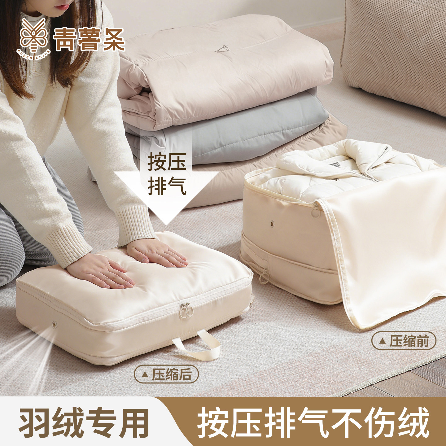 羽绒服专用收纳袋神器衣服衣物被子压缩袋毛衣四件套便携式收纳袋