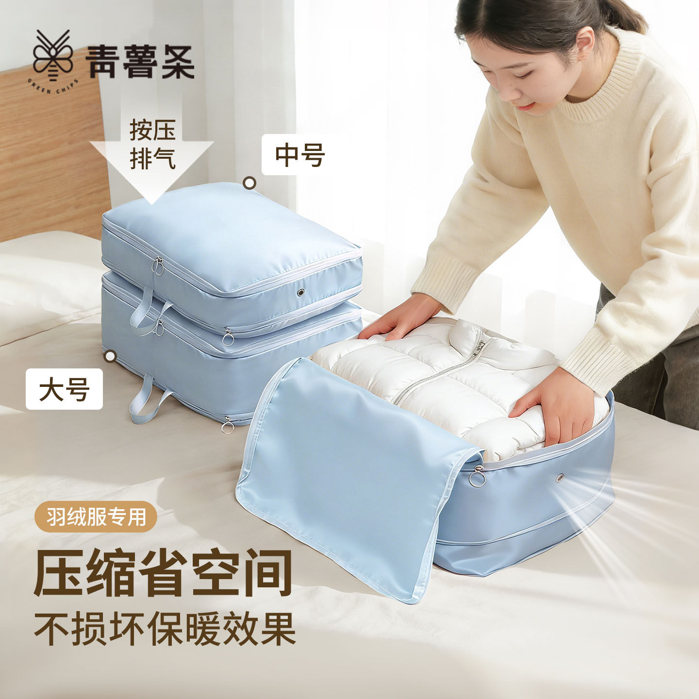 被子收纳袋羽绒服棉被衣服压缩袋专用衣物装四件套衣柜整理收纳包