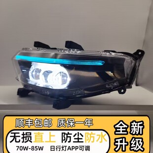 九号矩阵透镜大灯Nz Mz NM F M95C+M85C+系列改装无损直上app可调