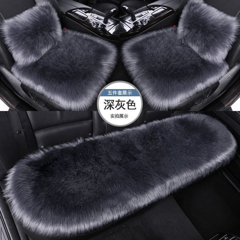 奥迪A6L/A4L/A3专用汽车座椅套座垫座套车内毛绒后排坐垫冬季加热