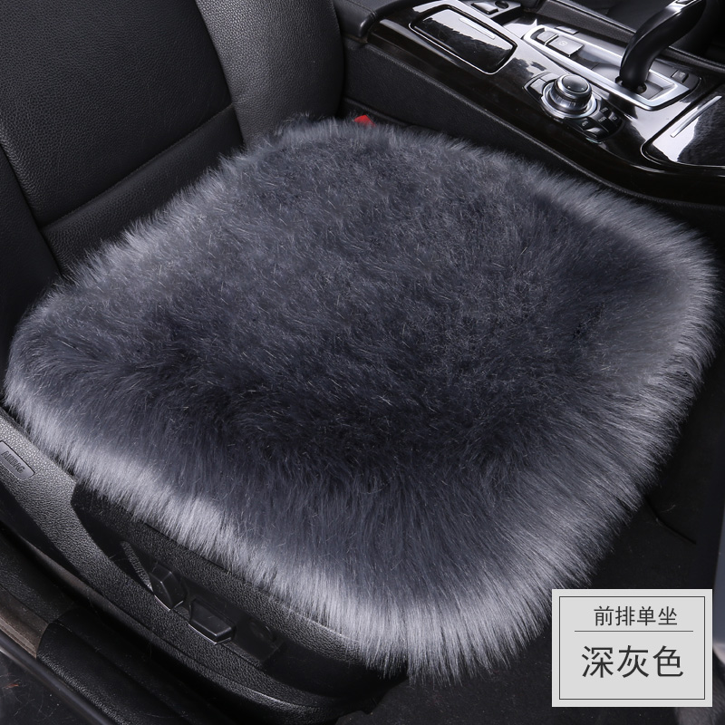 汽车座椅套车内座垫座套冬季长羊毛毛绒坐垫单片单个方垫四季通用,汽车用品/电子/清洗/改装,通用座套/座垫,淘宝优惠券,粉丝福利购,淘宝优惠卷