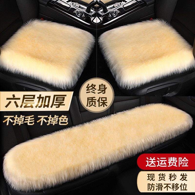 汽车坐垫冬毛绒冬季羊毛绒座椅垫冬天车内车垫座垫座套女士高级感