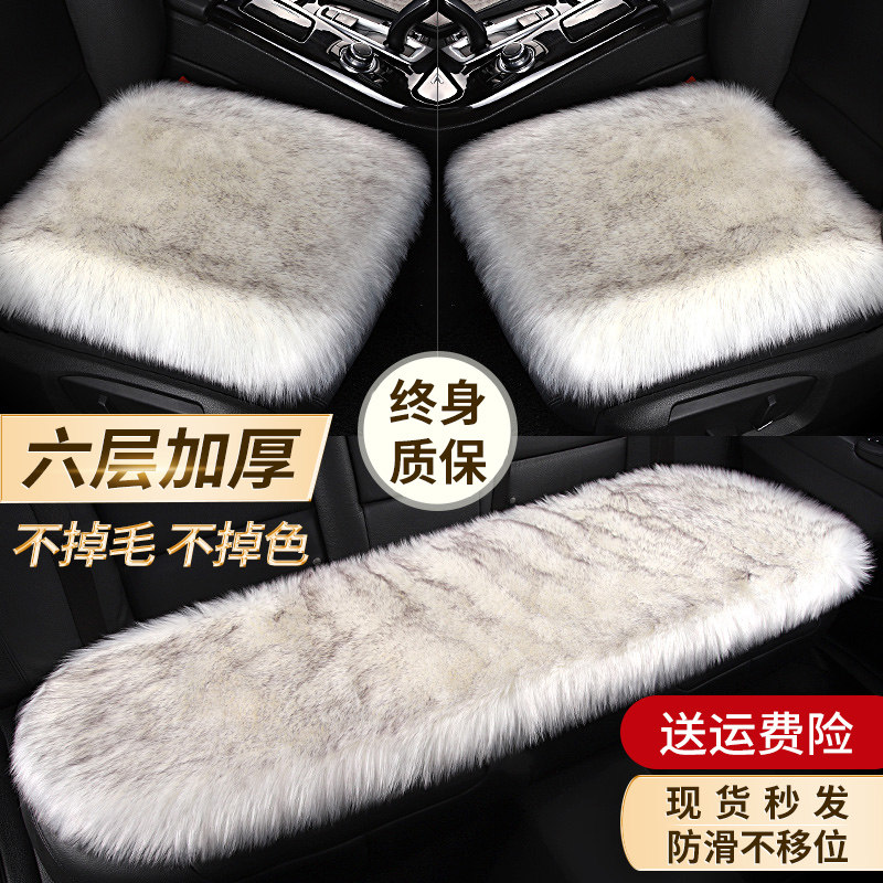 汽车坐垫冬季毛绒毛毛羊毛绒座椅座套冬天保暖单片单座座垫三件套