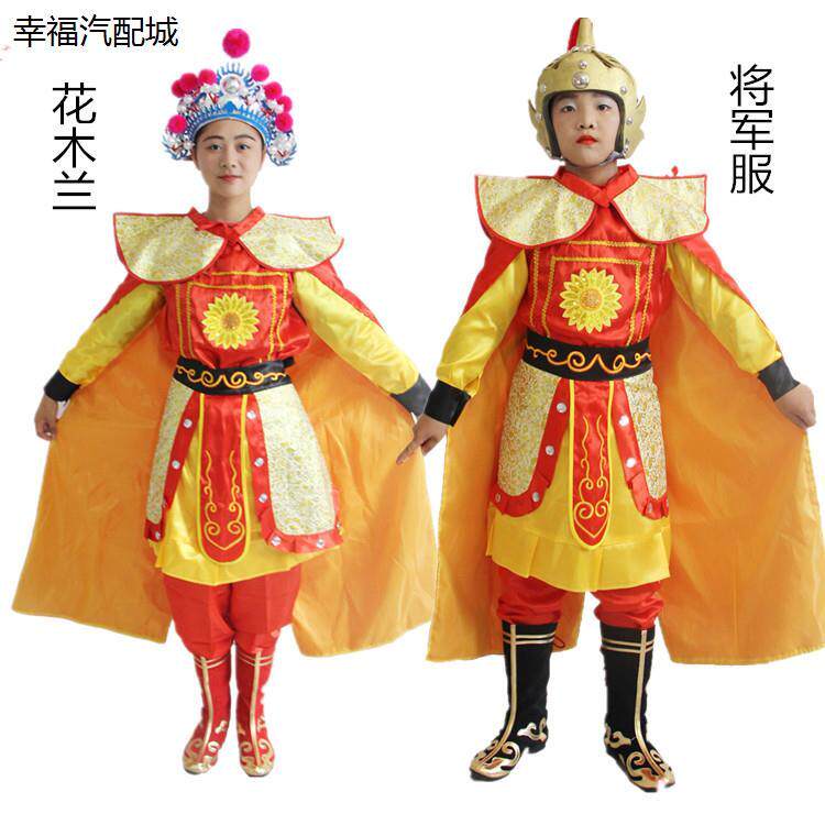 儿童古装花木兰演出服戏