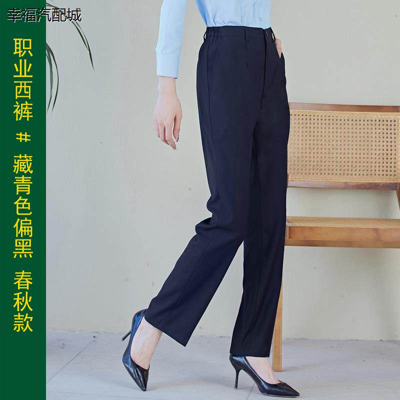 邮政工作服裤子女蓝绿色邮储银行制服裤职业西裤西装裤正装藏青色