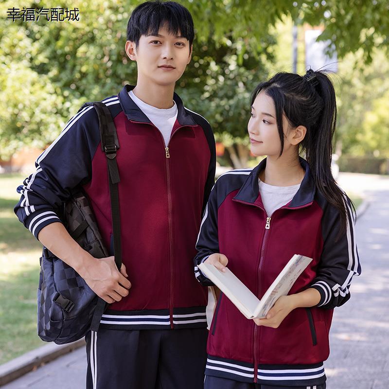 校服套装三件套中学生春