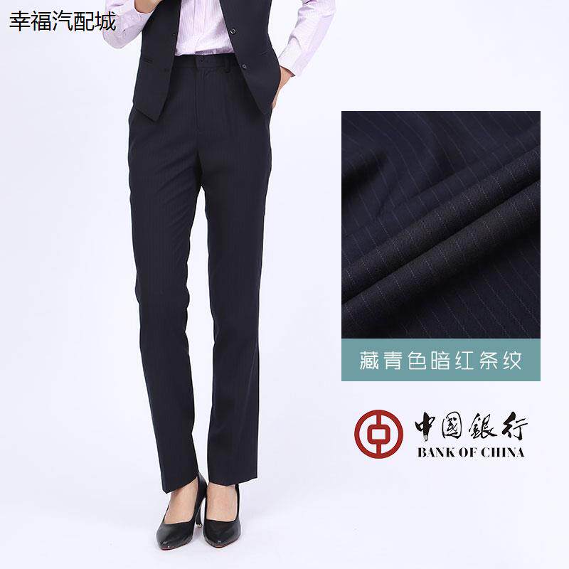 中国行服西裤女士职业装工条