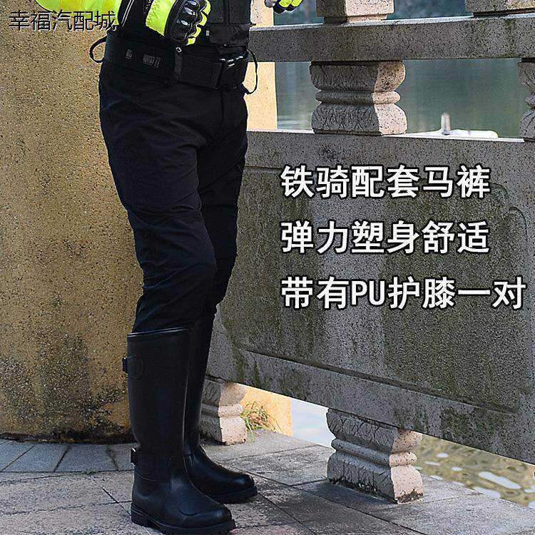 铁骑骑行裤夏季戴护具防
