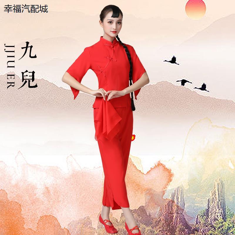 演出服装女红高粱同款中