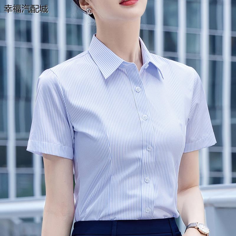 蓝色条纹衬衫女士夏季短