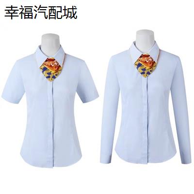 建h行工作服女长袖衬衫设
