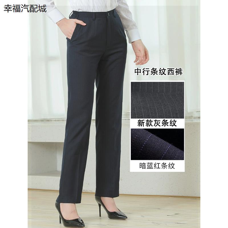 新款中国女西装裤中行行服春
