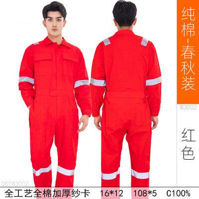 纯棉连体服中海油电焊工