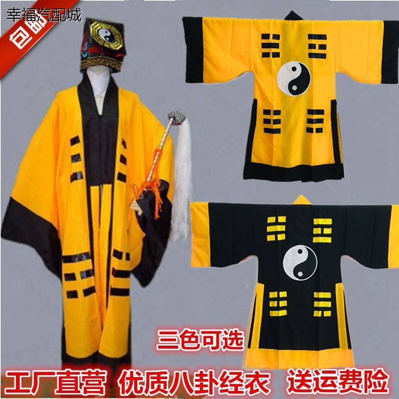 道士服袍长袍套装古装武