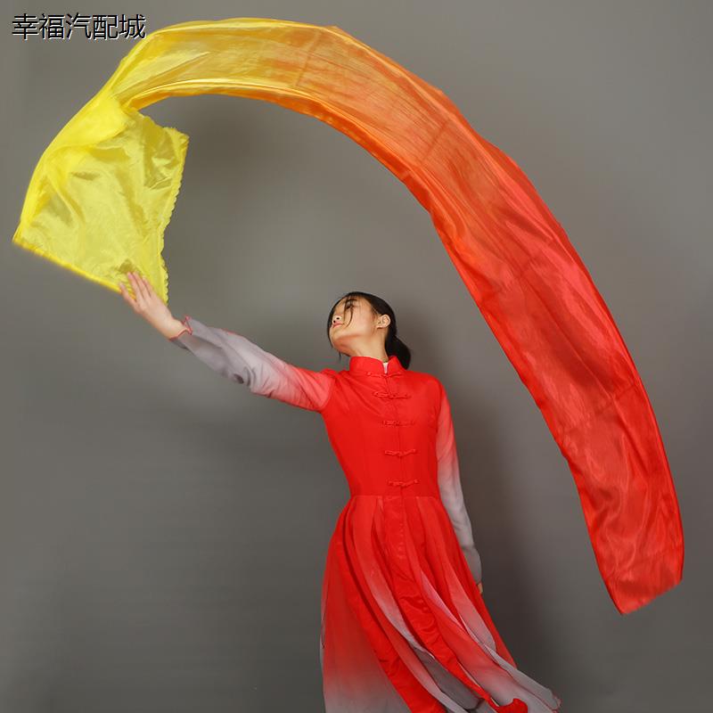 开场舞道具长绸舞黄橙红
