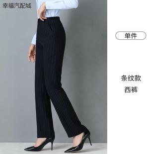 春夏建设银行工作服工作裤女士蓝色双条纹职业西装裤直筒裤大码裤
