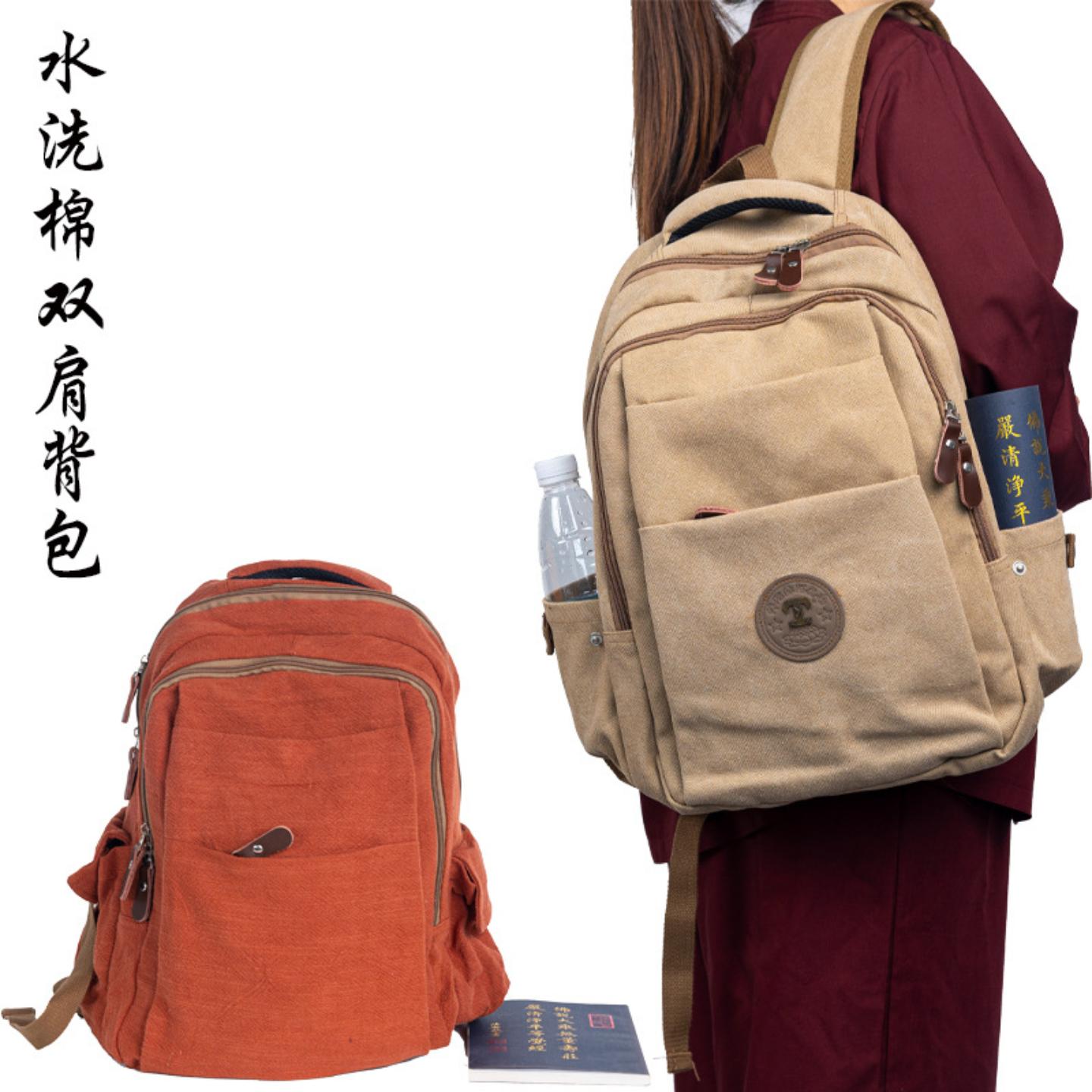 居士禅修帆布包双肩大容量