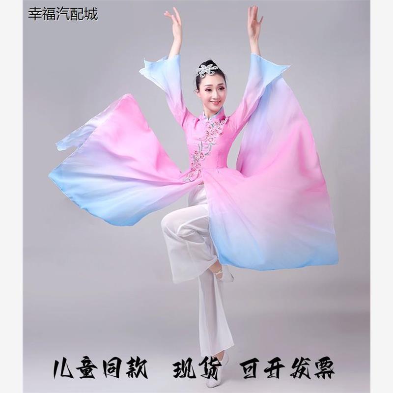 古典舞演出服女飘逸新款