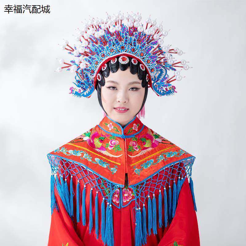 京剧云肩宫装女蟒披肩古