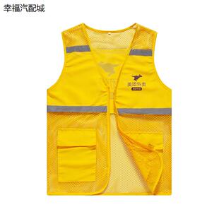 2024新款美 团外卖夏季马甲短袖防晒衣 工作服透气骑手装备衣服夹