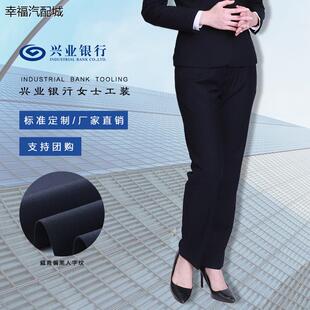 兴业银行女士西裤藏青色条纹新款OL职业直筒西装裤工作服显瘦长裤