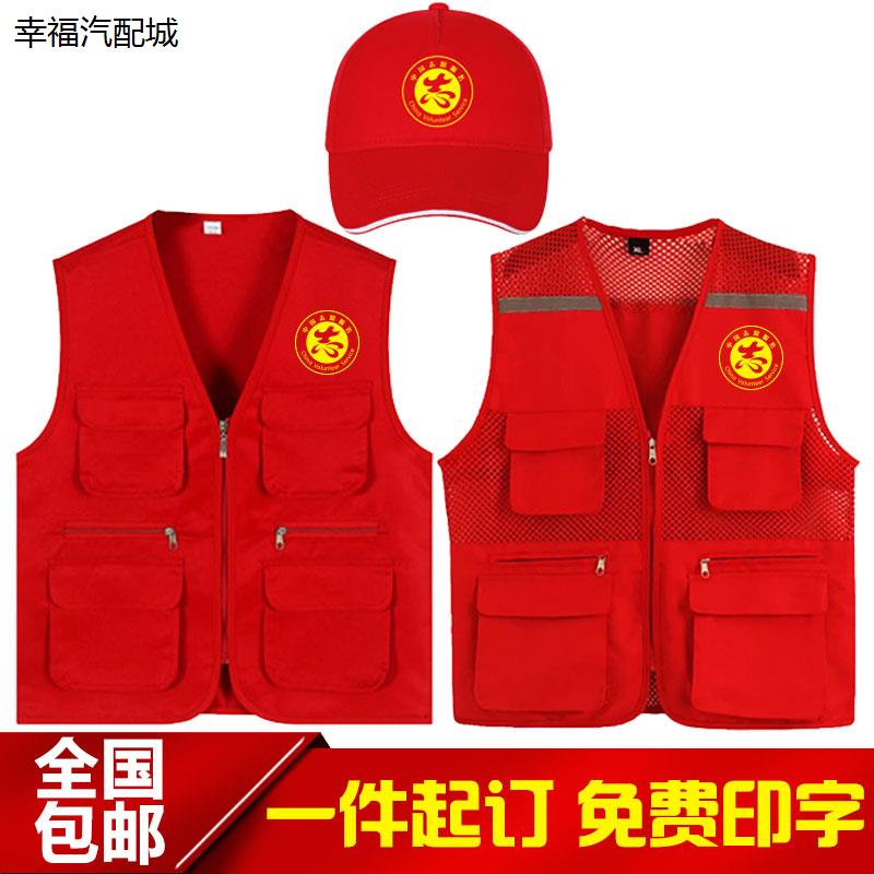 志愿者背心多口袋V领工作